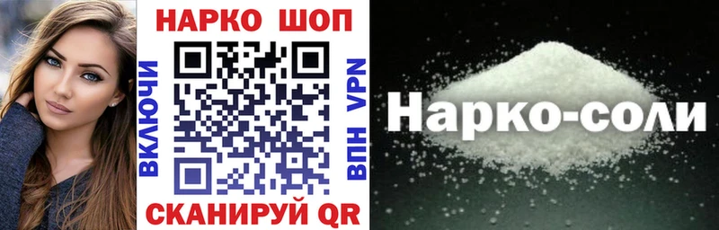 Продажа наркотиков Сыктывкар COCAIN МЕТАМФЕТАМИН ГАШИШ