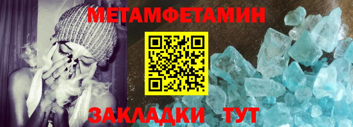 Амфетамин Premium Сыктывкар
