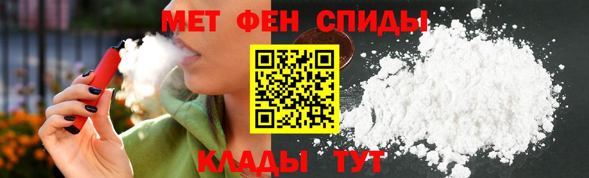 Амфетамин  АМФ 98%  Вход с VPN  Сыктывкар 