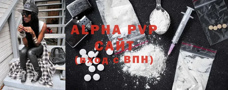 Alpha PVP кристаллы Сыктывкар