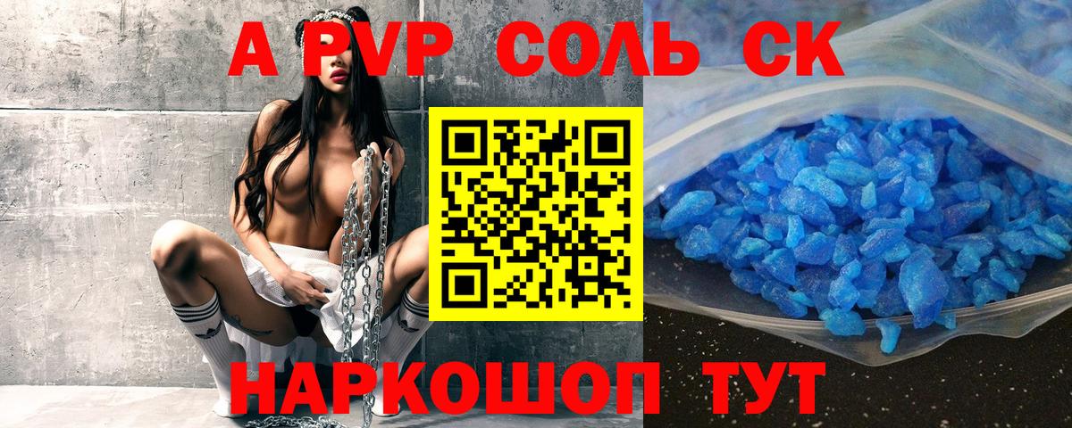 МАРИХУАНА  LSD-25  ГАШИШ  Сыктывкар  Alpha-PVP СК   Меф МЯУ МЯУ кристаллы  Меф МЯУ МЯУ  Вход с VPN  COCAIN 