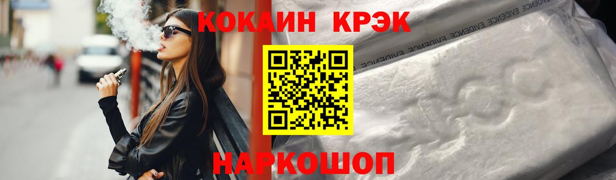 Alpha-PVP Сыктывкар