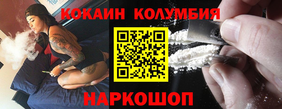 Кокаин VHQ Сыктывкар