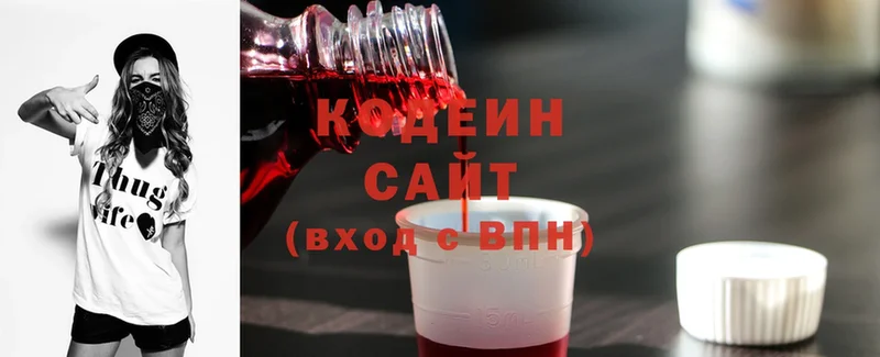 ссылка на мегу tor  Сыктывкар  Кодеин Purple Drank 