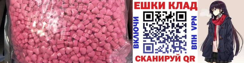 Экстази DUBAI  гидра маркетплейс  Сыктывкар 