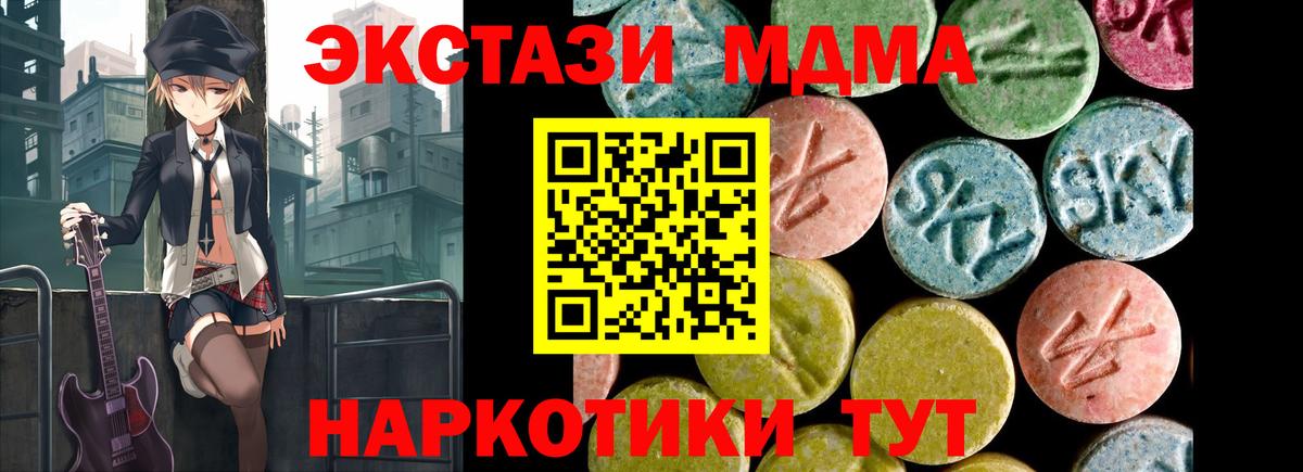 Сыктывкар  Экстази  Вход с VPN  Экстази Cube 