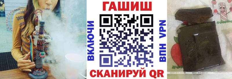 закладки  Сыктывкар  ГАШИШ гарик 