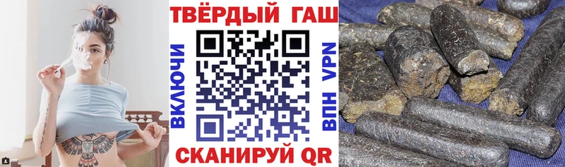 ГАШ ice o lator Сыктывкар