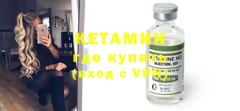 даркнет сайт  Сыктывкар  нарко площадка телеграм  Кетамин ketamine 