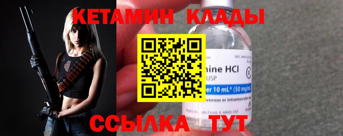Сыктывкар  KRAKEN ONION  Кетамин VHQ  Вход с VPN  КЕТАМИН ketamine 