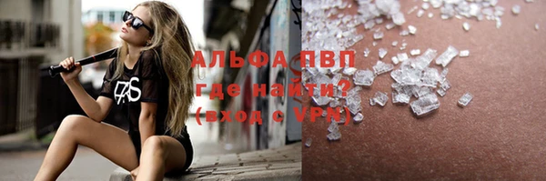 меф Кинешма