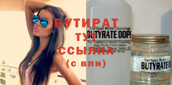 а пвп мука Белокуриха