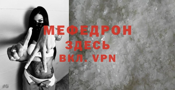 меф Кинешма