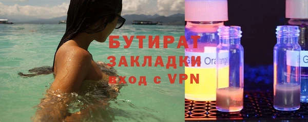 прущая мука Киреевск