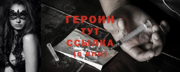 меф Кинешма