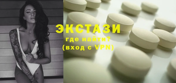 мефедрон мука Кодинск