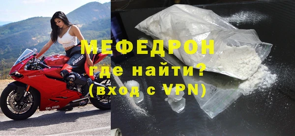 меф Кинешма