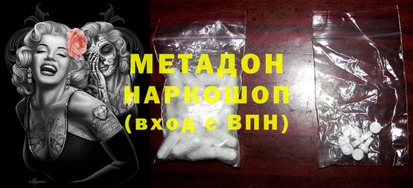 бутик Баксан