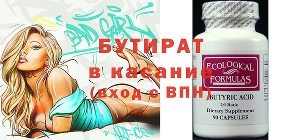 2c-b Козловка