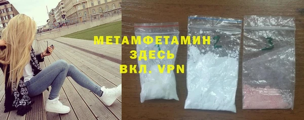 меф Кинешма