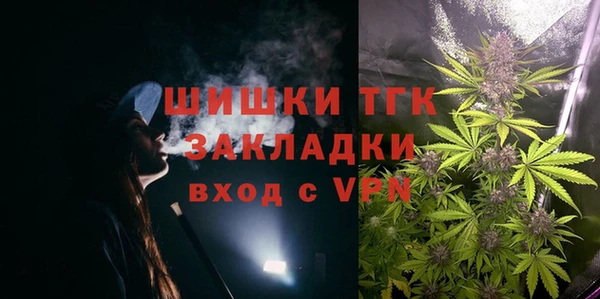 меф Кинешма