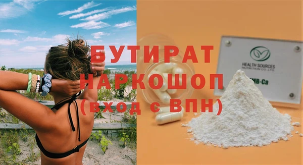 мефедрон мука Кодинск