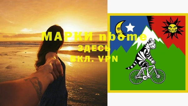 меф Кинешма