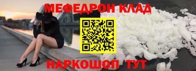 2c-b Берёзовский
