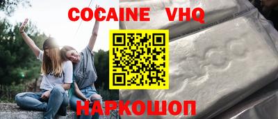 не бодяженный Бийск