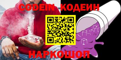 2c-b Берёзовский