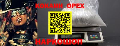 не бодяженный Бийск