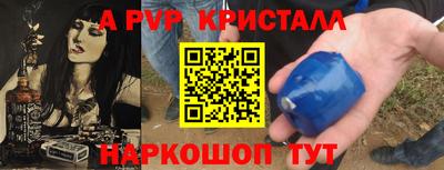 не бодяженный Бийск