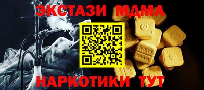 2c-b Берёзовский