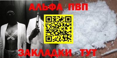 не бодяженный Бийск