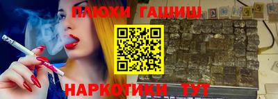 2c-b Берёзовский