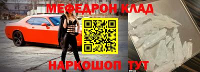 2c-b Берёзовский