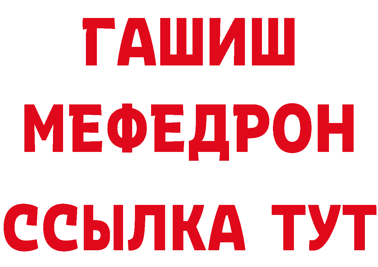 АМФЕТАМИН Розовый сайт сайты даркнета omg Сыктывкар