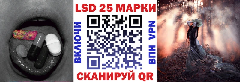 LSD-25 экстази ecstasy  KRAKEN tor  Сыктывкар 