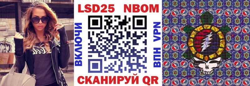 Марки N-bome 1,8мг  площадка официальный сайт  Сыктывкар 
