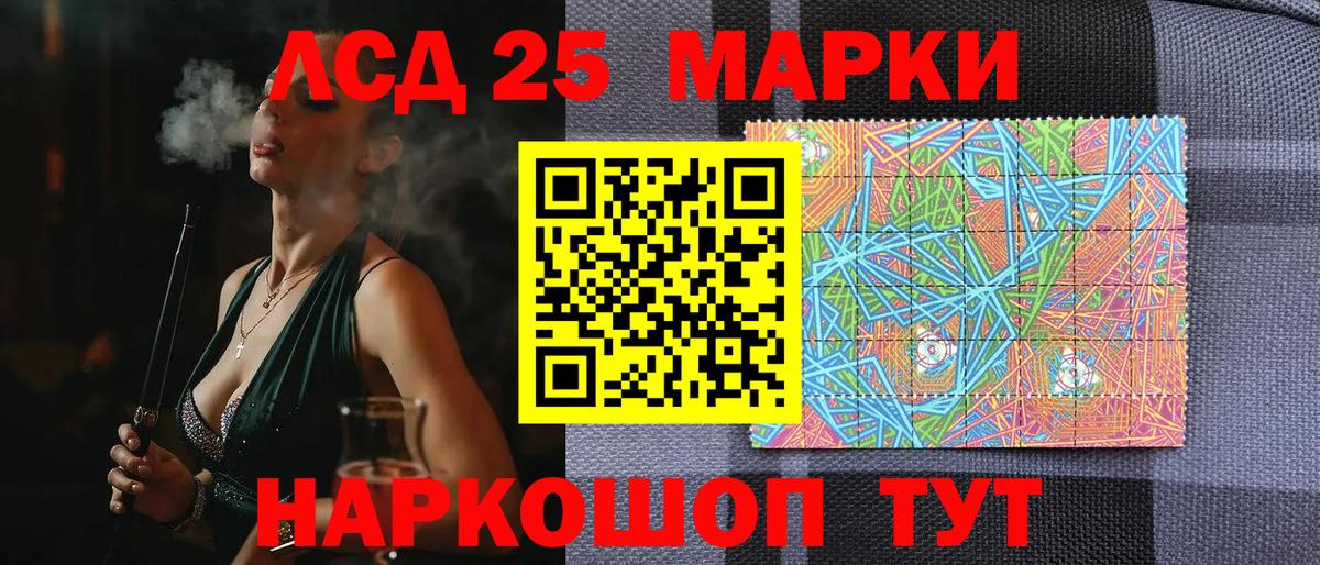 Марки NBOMe 1,8мг Сыктывкар
