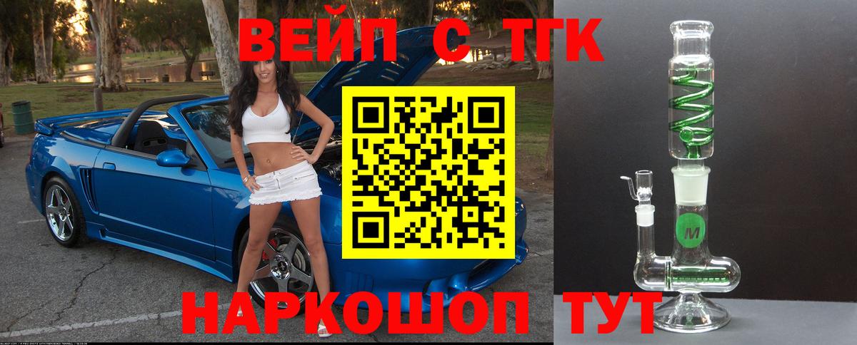 ТГК Wax Сыктывкар