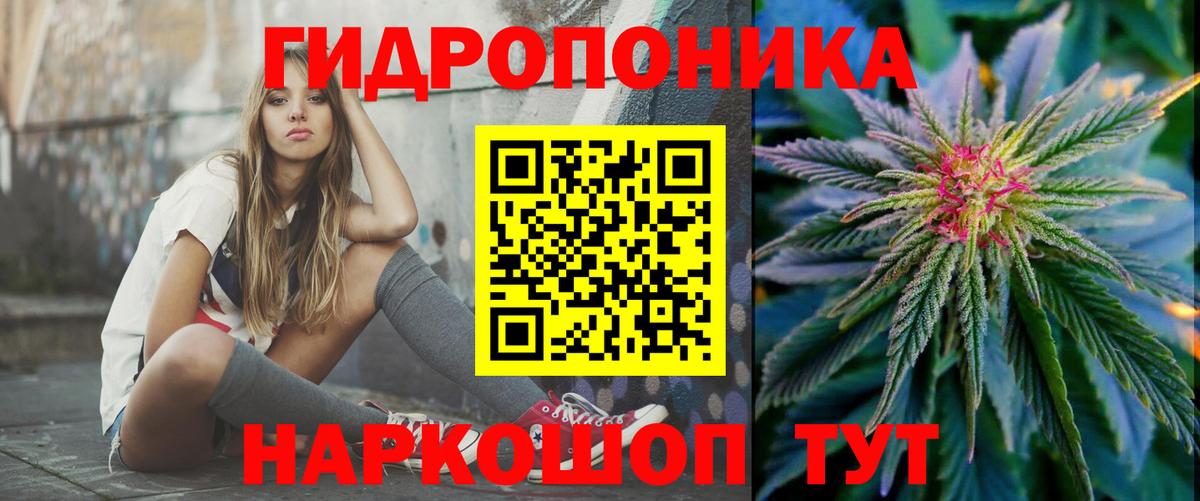 МАРИХУАНА гибрид  Марихуана марихуана  МАРИХУАНА MAZAR  Вход с VPN  Сыктывкар 