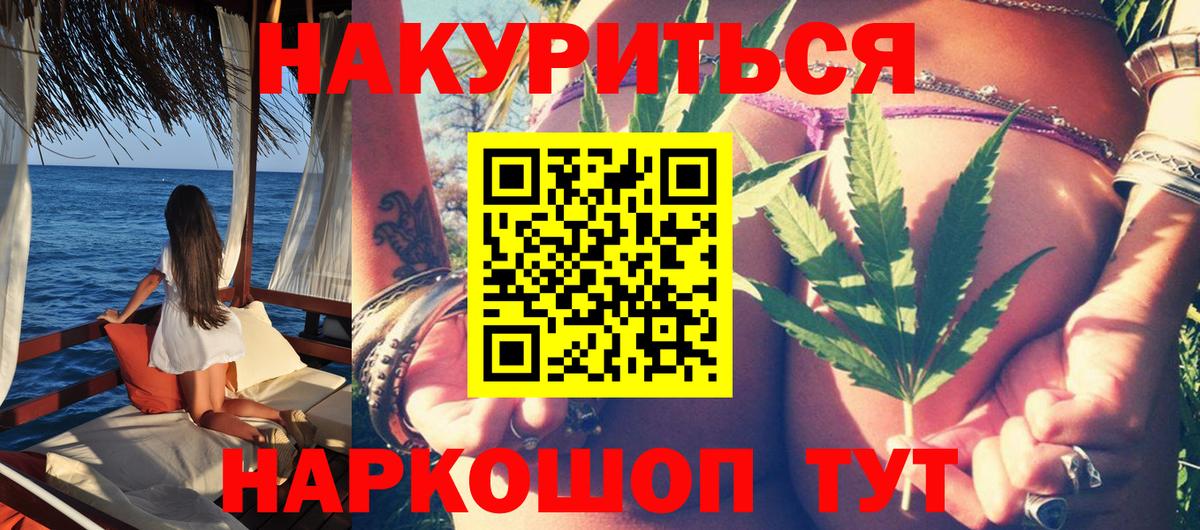 Канабис Ganja Сыктывкар